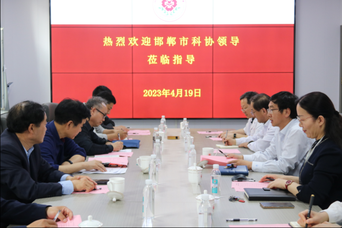 調研河北工程大學.png