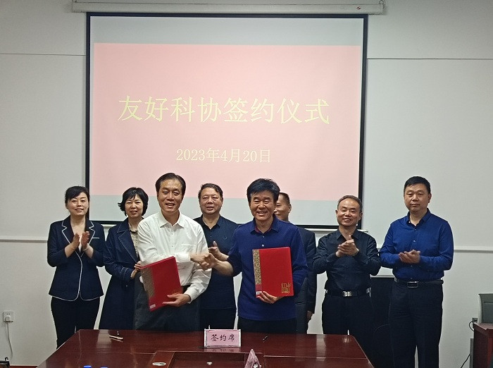 微信圖片_20230423162549.jpg