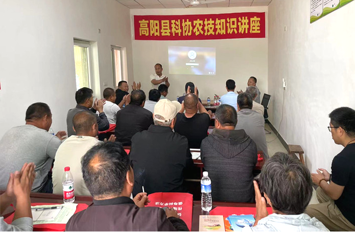 保定市高陽縣科協舉辦農技知識講座.png