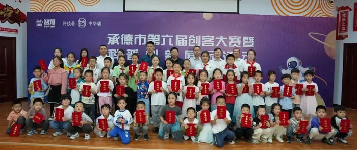 創富大賽2.jpg