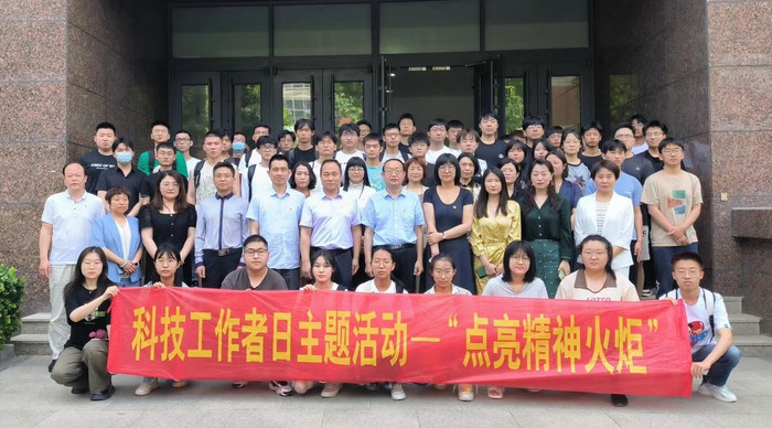 科技工作者日主題活動-合影.jpg