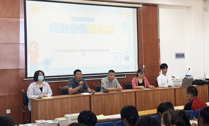 保定市滿城區科協開展全國“愛眼日” 科普宣傳進校園、進社區活動3.jpg