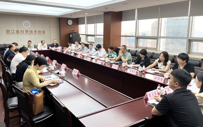 與浙江省科協座談交流會現場(網站).jpg