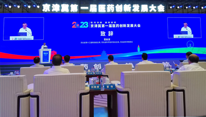 葛會波出席大會并致辭(網站).jpg