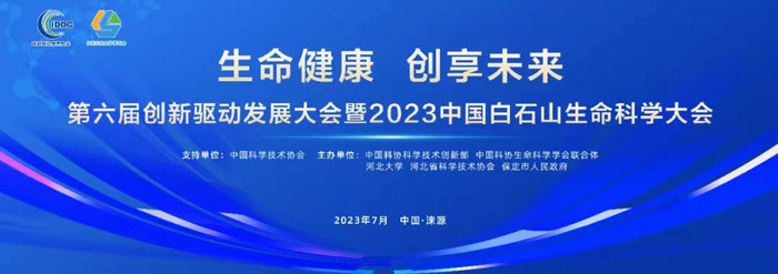 微信圖片_20230709160521.jpg